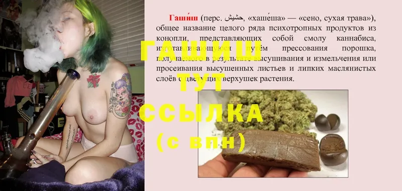 Гашиш убойный  Инта 