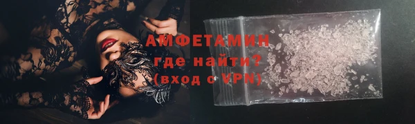 MDMA Premium VHQ Богородск