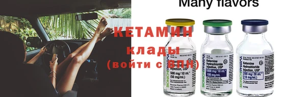 MDMA Premium VHQ Богородск