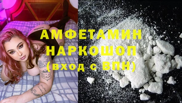 MDMA Premium VHQ Богородск