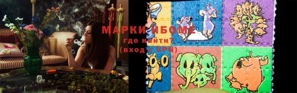 MDMA Premium VHQ Богородск