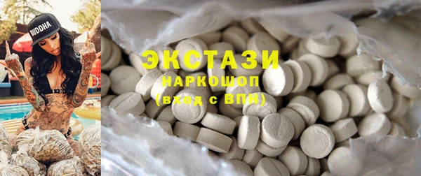 MDMA Premium VHQ Богородск