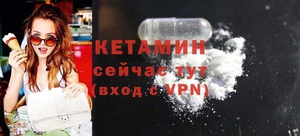 MDMA Premium VHQ Богородск